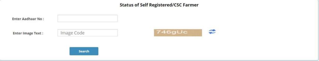 Status of Self Registered or CSC Farmer