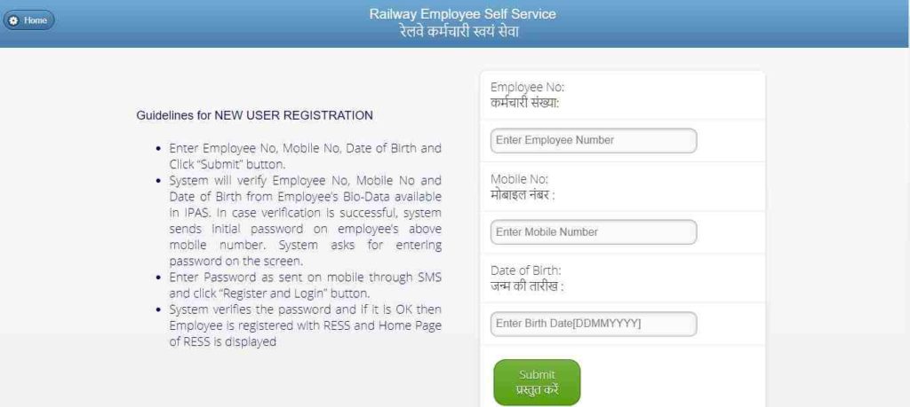 AIMS Portal Registration