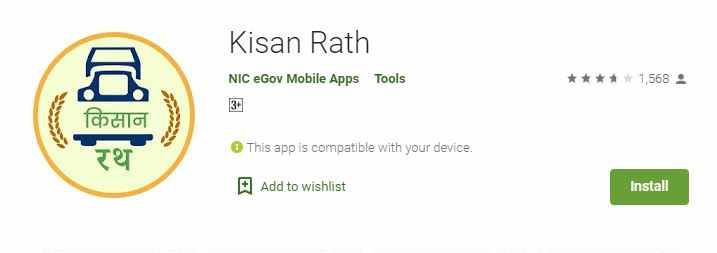 Kisan Rath मोबाइल ऐप