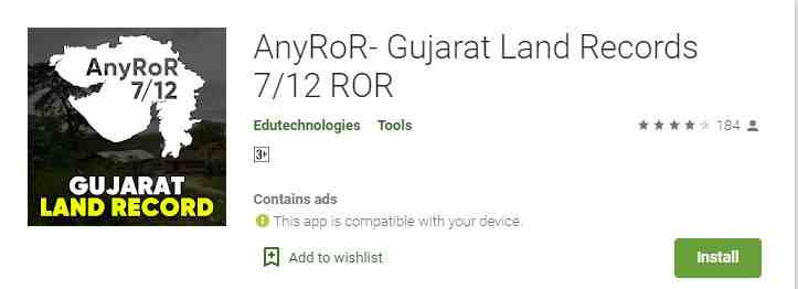 Anyror Gujarat Mobile Application