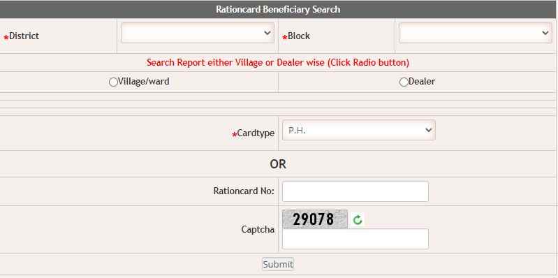 Jharkhand Ration Beneficiary Search