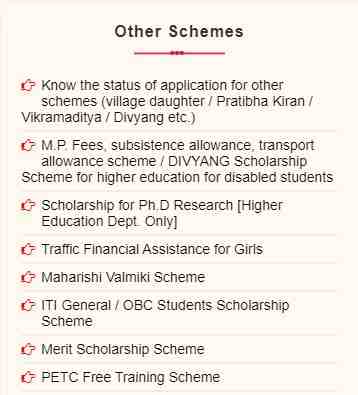 MP Scholarship Status
