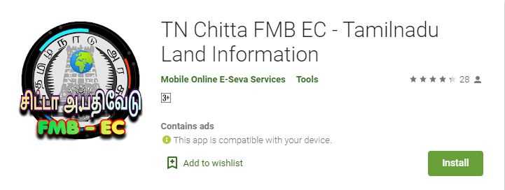 Patta Chitta Mobile App