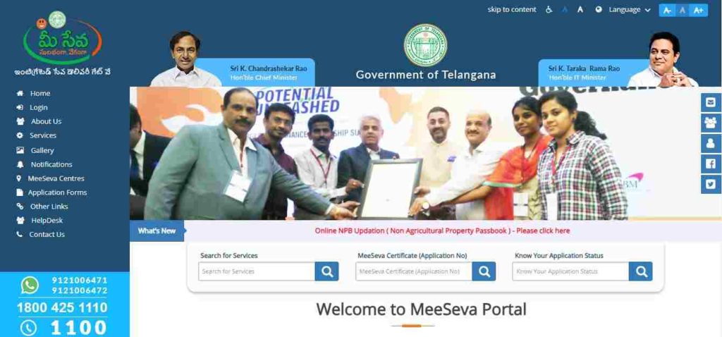 Ts Meeseva Portal