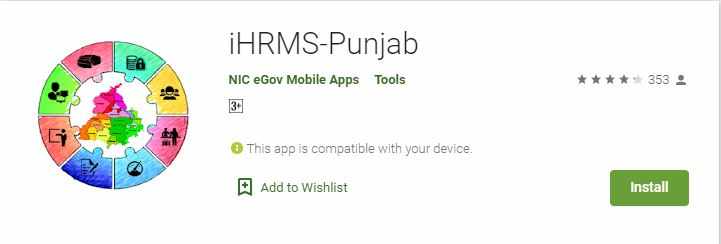 iHRMS Punjab Mobile App