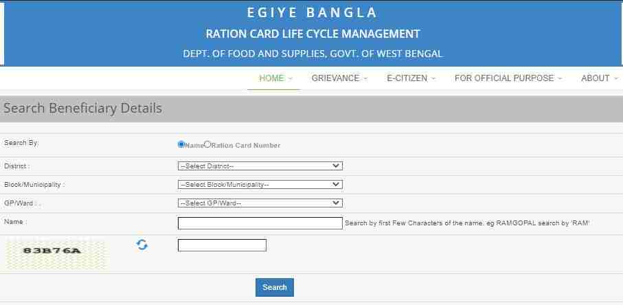 Digital Ration Card Application Status