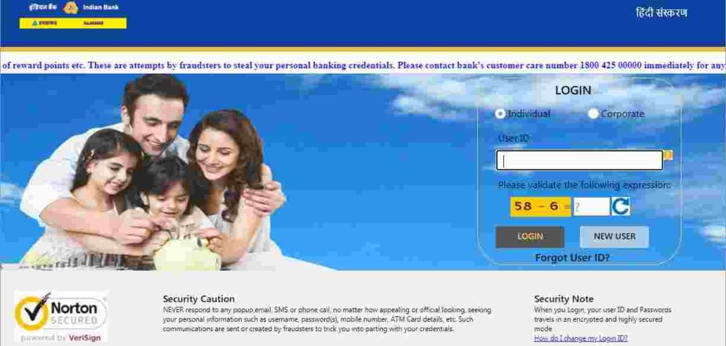 Indian Bank Net Banking