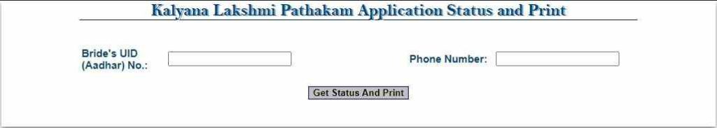 Kalyana Lakshmi Application