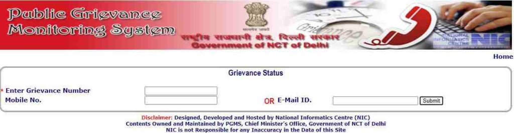 Delhi ration card Check Grievance Status Online