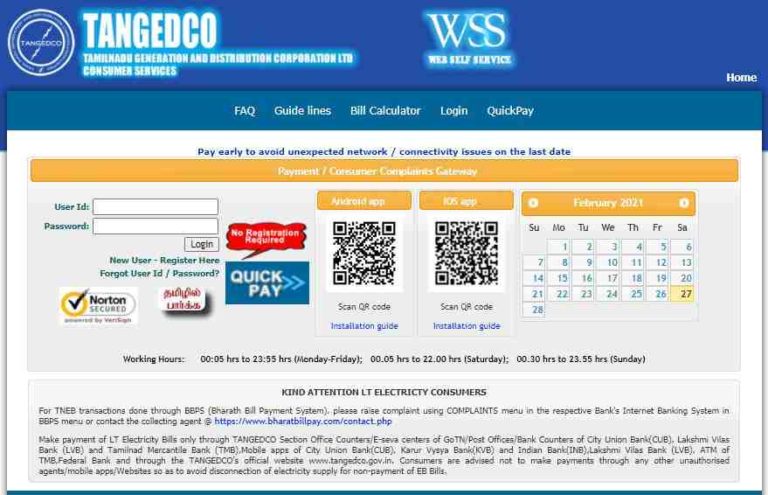 TNEB Reading Details: TANGEDCO Online Bill Status at ...