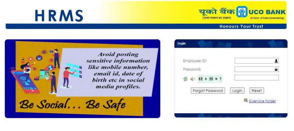 UCO HRMS portal