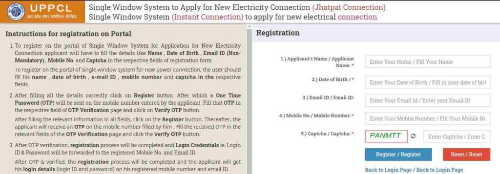 UPPCL Jhatpat Connection Registration