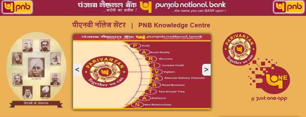 PNB Knowledge Centre