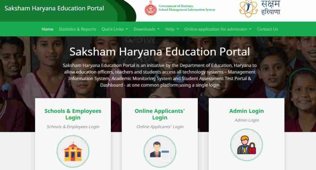 Saksham Haryana Education portal 