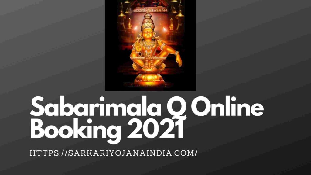 Sabarimala Q Online Booking 2021