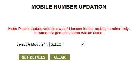 TS Vehicle Mobile Number