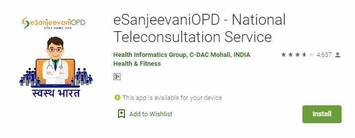 E Sanjeevani Mobile App
