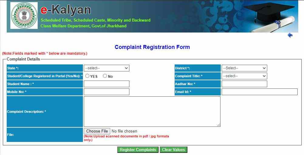 Jharkhand E Kalyan Portal Complaint