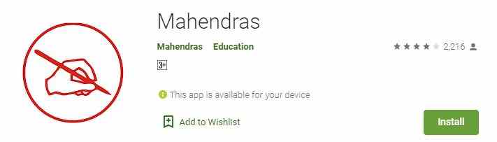 Mahendras Mobile App