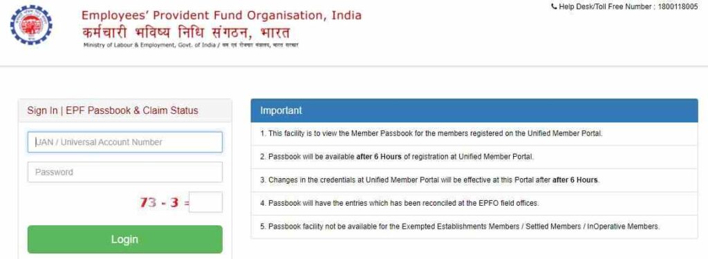 EPFO Member Passbook Login