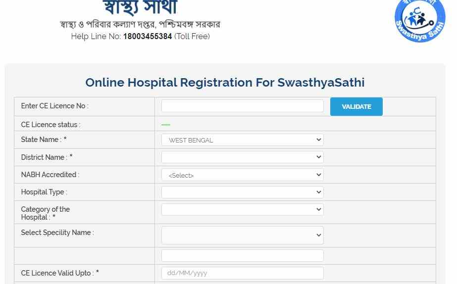 Swasthya Sathi Yojana Registration