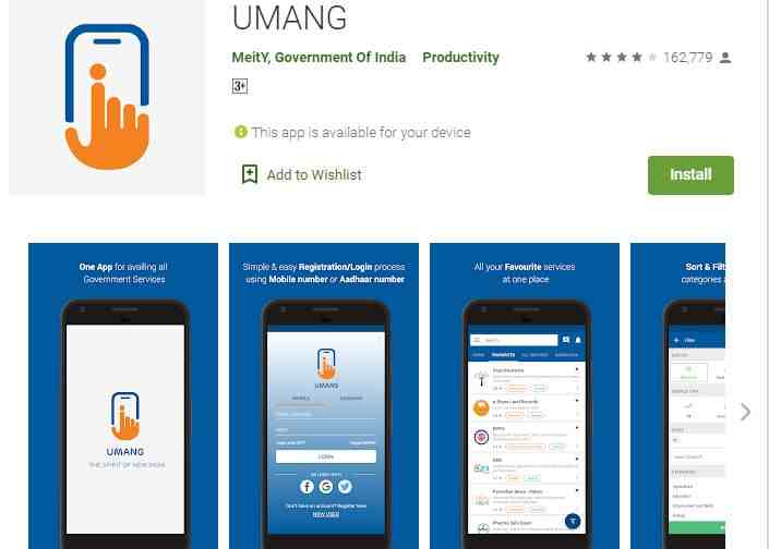 UMANG EPF Balance check