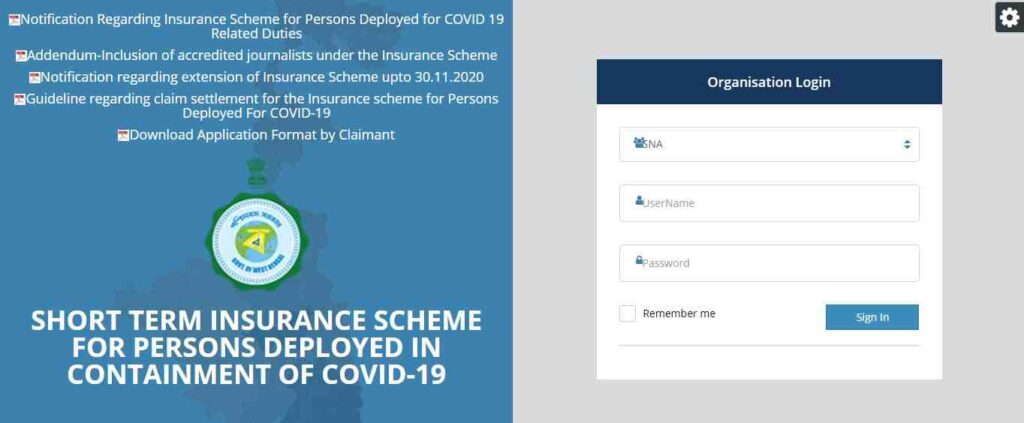covid-19 request form