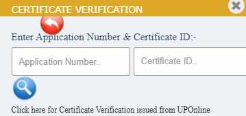E Sathi Certificate verification