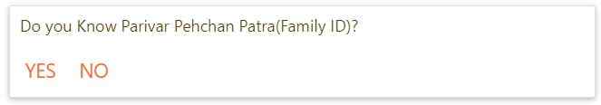Family Identity Card family details update