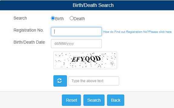 Verify Ejanma Birth Death Online