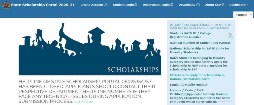 Apply For Karnataka Post Matric Scholarship