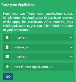 Track your Aaple Sarkar Application