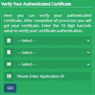Verify Your Authenticated Certificate