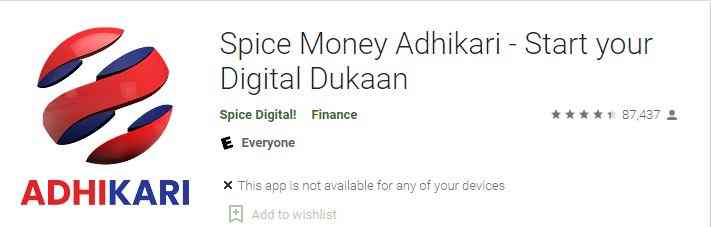 Spice Money Adhikari
