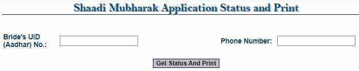 Telangana Shaadi Mubarak Status Print Application