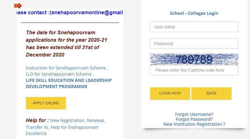 kerala e suraksha portal