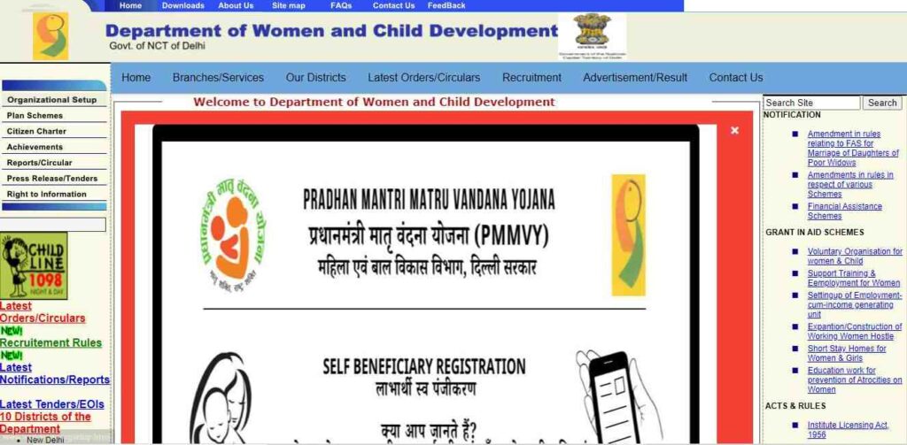 Delhi Ladli Yojana Official Website