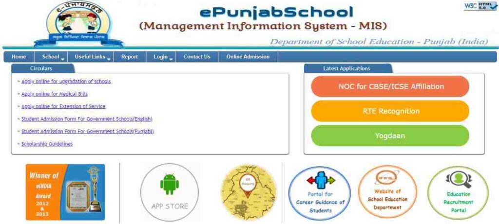 Epunjab School Portal