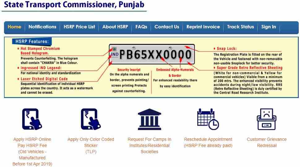 HSRP Punjab Official Website