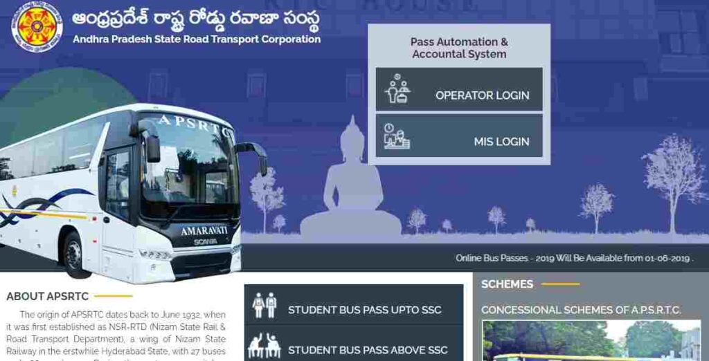 APSRTC Student Bus Pass