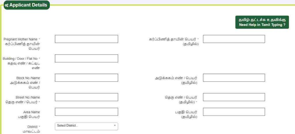 PICME Pre-Registration