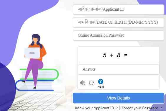 epravesh.mponline.gov.in Login