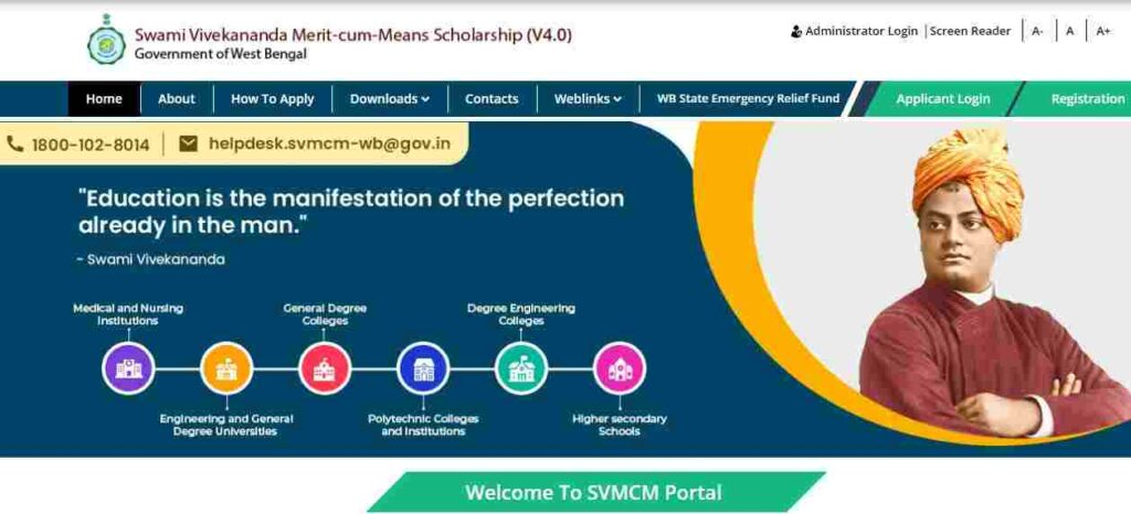  Bikash Bhavan Scholarship Portal