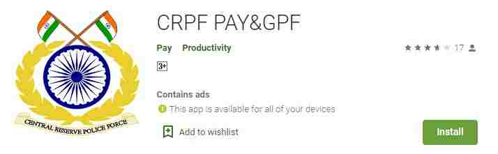 CRPF pay App