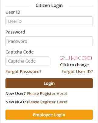 E Samaj Kalyan Gujarat Login 