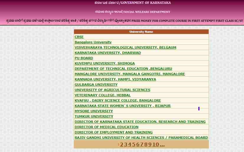 University or College List