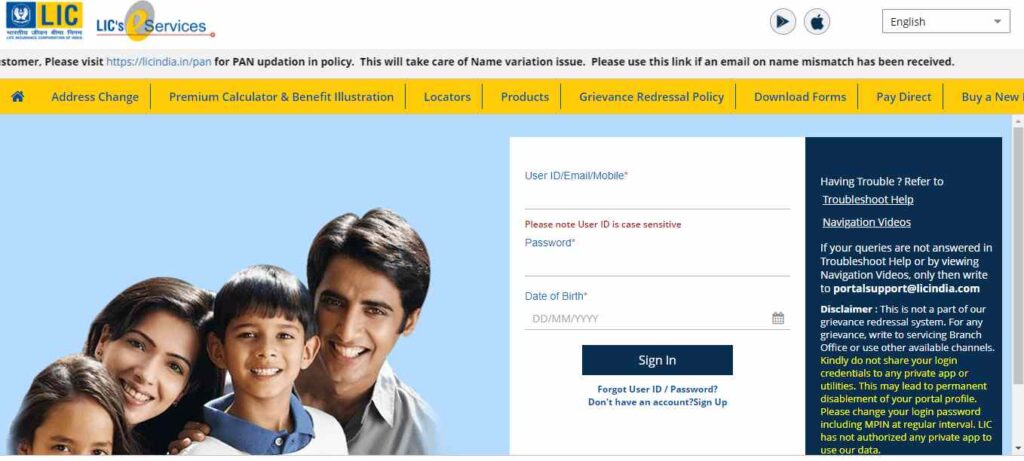 How to Check LIC Policy Maturity Amount