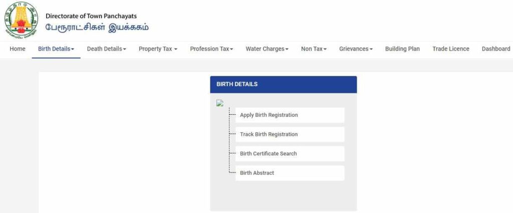 Birth Certificate Download