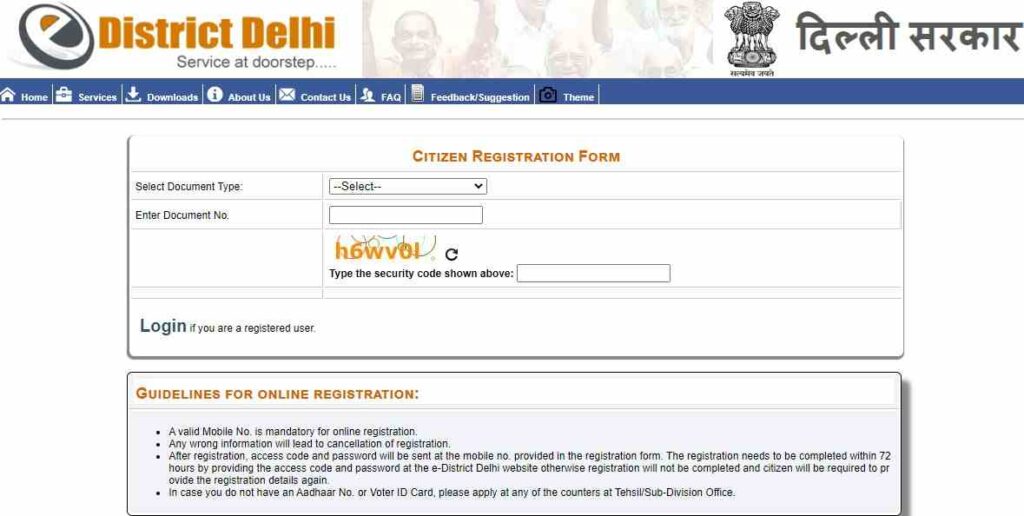 Delhi Widow Pension Scheme Portal
