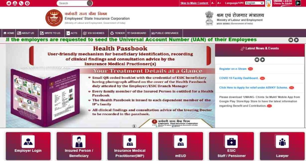 ESIC E Pehchan Card PDF Download